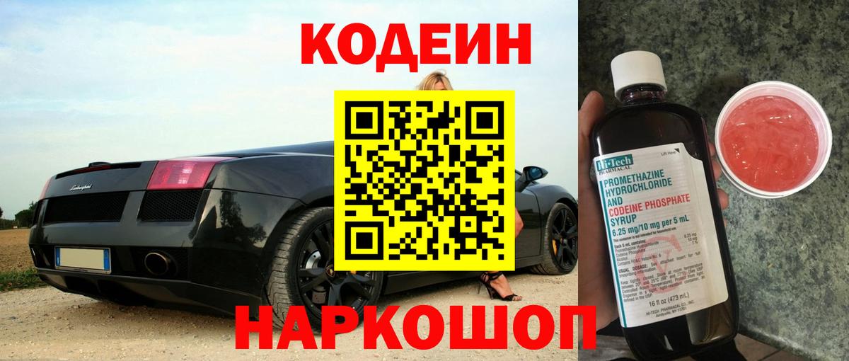 COCAIN  Прохладный  Вход с VPN  ГАШИШ  МЕФ кристаллы  Марихуана  Гашиш  Метамфетамин 