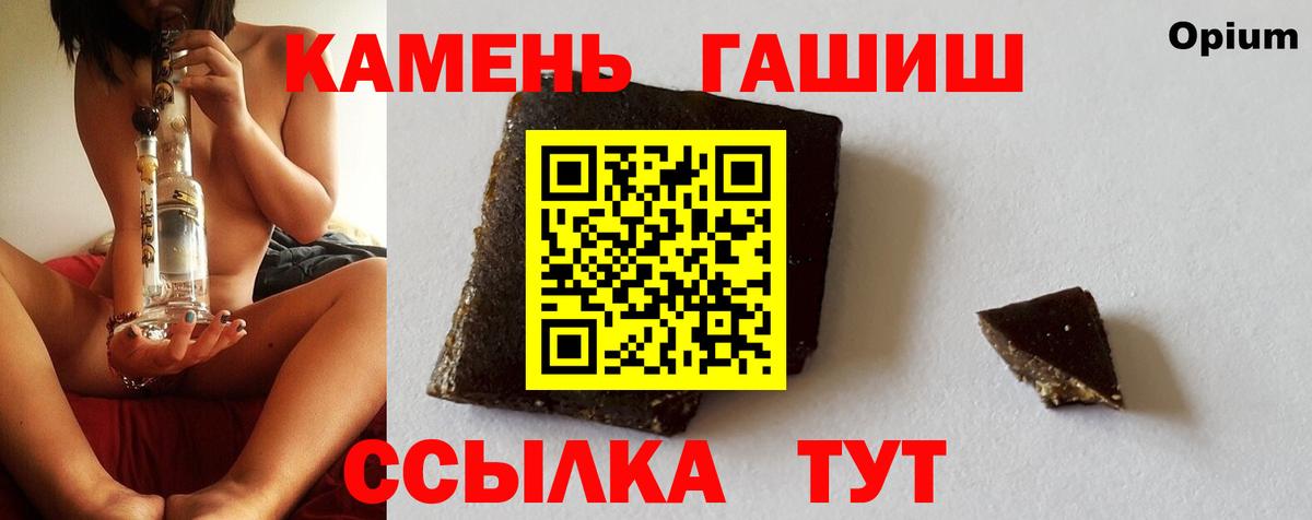 Гашиш hashish  ГАШИШ AMNESIA HAZE  Вход с VPN  Прохладный 