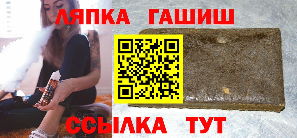 ГАШ Cannabis Прохладный