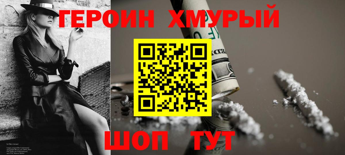 Вейп ТГК Прохладный