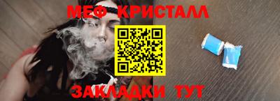 шишки Брянск