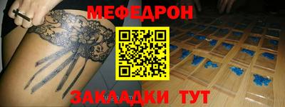 кокаин перу Братск