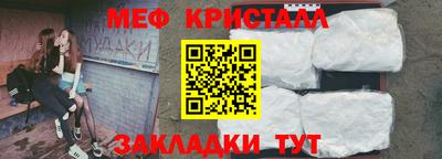 кокаин перу Братск