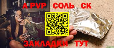 PSILOCYBIN Боровичи