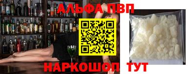 шишки Брянск