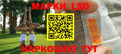 кокаин перу Братск