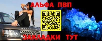 шишки Брянск