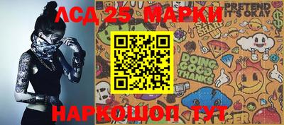 кокаин перу Братск