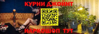 кокаин перу Братск