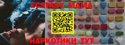 PSILOCYBIN Боровичи