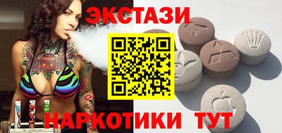 шишки Брянск