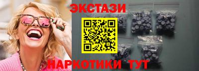 шишки Брянск