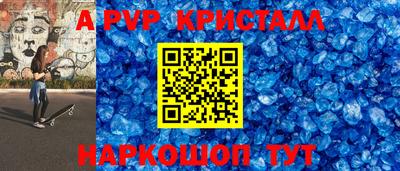 кокаин перу Братск