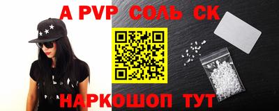 кокаин перу Братск