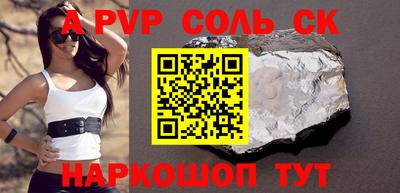 кокаин перу Братск