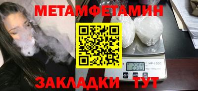 шишки Брянск