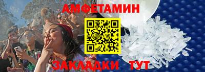 шишки Брянск