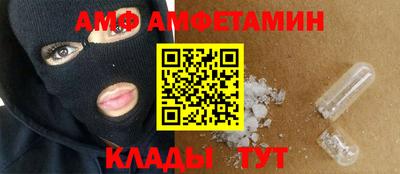 шишки Брянск