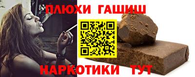 кокаин перу Братск