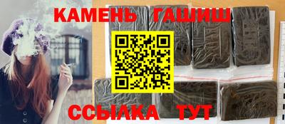 шишки Брянск