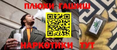 шишки Брянск