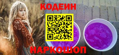 кокаин перу Братск
