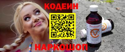 шишки Брянск