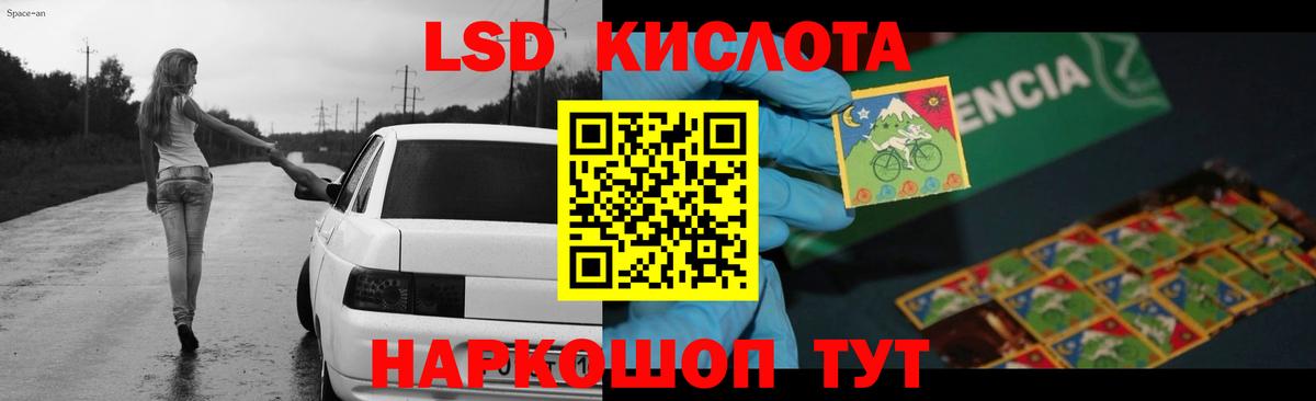 Прохладный  LSD-25 экстази ecstasy  Лсд 25 экстази кислота  LSD-25 экстази  Вход с VPN 