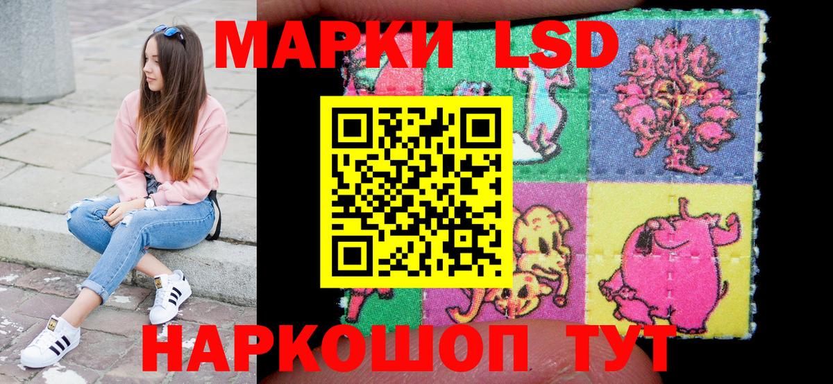 Марки N-bome 1,5мг  Вход с VPN  Марки NBOMe  Прохладный 