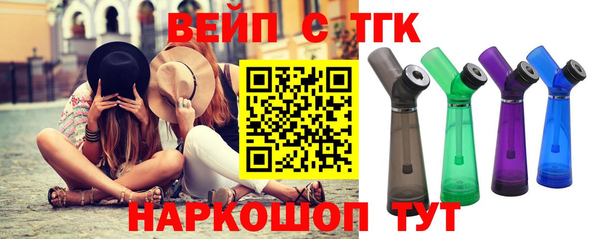 Дистиллят ТГК THC oil Прохладный